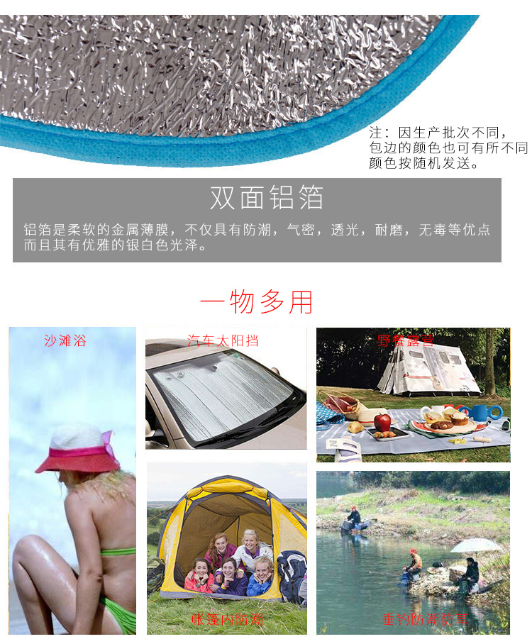 Trailblazer Moisture Pad Tấm nhôm hai mặt tấm thảm bãi biển dã ngoại Thảm dày ngoài trời cắm trại lều mat mat leo trèo - Thảm chống ẩm / Mat / Gối thảm xốp trải sàn cho bé