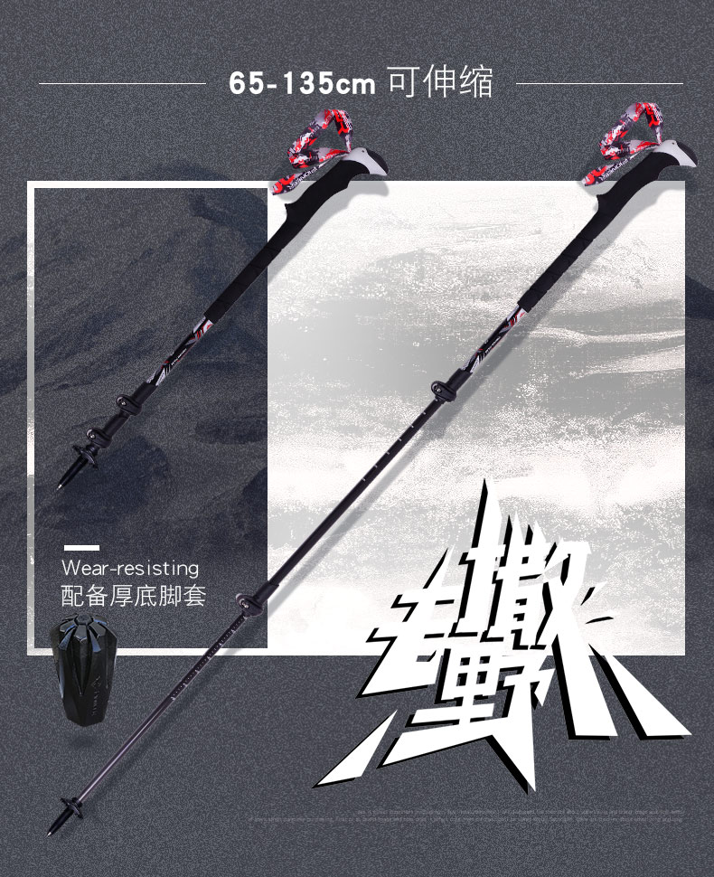 Trailblazer ngoài trời carbon trekking cực siêu nhẹ ba gậy nạng khóa - Gậy / gậy gậy chống 4 chân