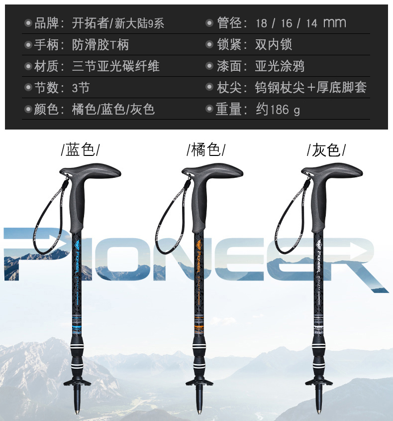 Trailblazer carbon ánh sáng ba-phân đoạn ngoài trời trekking cực mía mía khóa telescopic đi bộ dính leo thiết bị 	bán gậy cho người mù