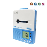 Máy ghi âm lặp lại Wenquxing A-003 + Máy học tiếng Anh Sạc pin lithium Walkman - Máy nghe nhạc mp3