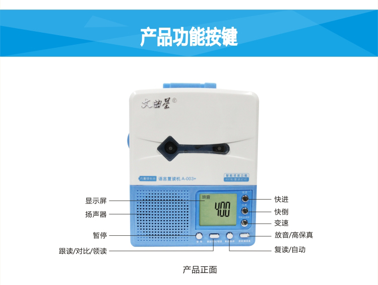 Máy ghi âm lặp lại Wenquxing A-003 + Máy học tiếng Anh Sạc pin lithium Walkman - Máy nghe nhạc mp3
