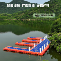 Plastic pontoon water platform pontoon floating fishing sea pontoon motorboat berth floating dock manufacturer