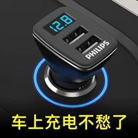Philips, apple, зарядное устройство, универсальная зажигалка