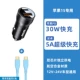 Авиационный алюминий · черный [USB+C]+60 Вт Силиконовой экспресс -линия