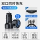 DLP4003 Flash Charge+Apple Fast Line зарядка