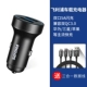 DLP3530 Flash Зарядка [5A флэш -заряд+двойной порт 40,5 Вт+обнаружение напряжения]+[Sanhe One Data Cable]