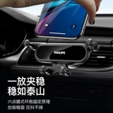 Philips, универсальный держатель для телефона для автомобиля