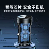 Philips, huawei, apple, зарядное устройство, зажигалка, 60W