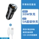 Авиационный алюминий · черный [USB+C] +1 метр PD Линия быстрого зарядки