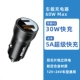 Авиационный алюминий · черный [USB+C] 60 Вт флэш -заряд ★ Модель Universal