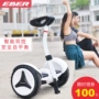 Xe cân bằng hai vòng người lớn trẻ em thông minh du lịch lâu dài xe thăng bằng em bé vàng