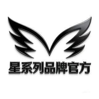 星云科技美容设备的LOGO
