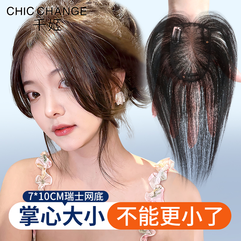 Swiss web Eight word and sea wig women's head real hair growth fluffy hair and white hair full real person wig