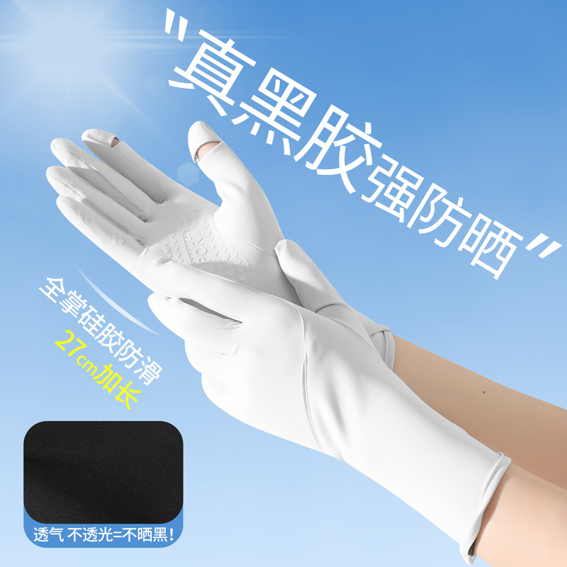 Black Rubber Sun Protection Gloves for Women in Summer, Lightweight, Breathable, Non-Slip, Two-Finger Touch Screen, Anti-Uv, Extended Wrist Protection Gloves