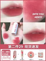 intoyou water mist lip glaze smoke water feel into you lip mud lipstick w03 new f06 summer water light f05