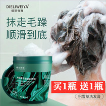 Dieli Weiya Centella Sea Salt Shampoo Cleaning and Antipruritic Oil Removal of Mite Ginger Salt Scalp Care