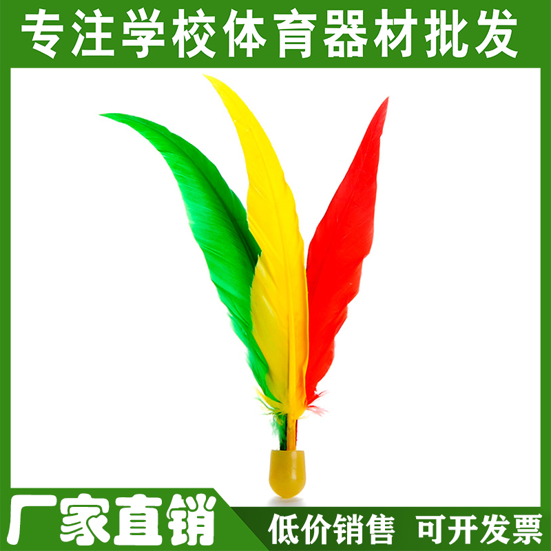 Factory direct sales board badminton children's entertainment sanmao board racket board badminton board badminton sanmao ball 10 packs