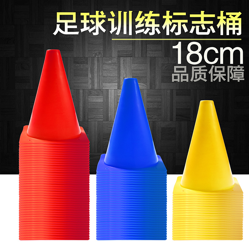 Football basketball logo bucket 18cm cm Thickened Sign Cone Signpost Roadblock Training Cone Obstructions