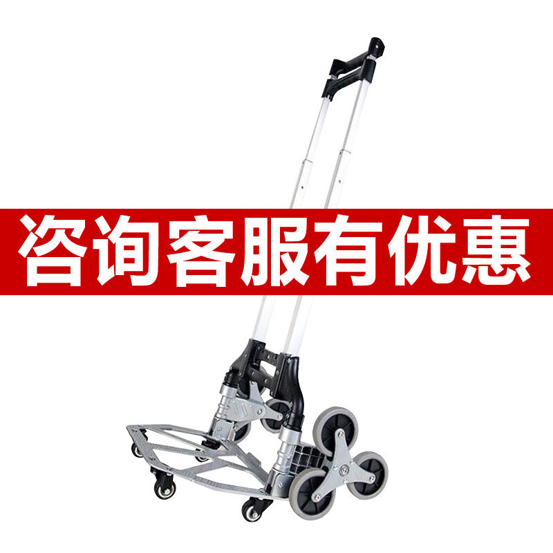 Xinyue Changhui aluminum alloy luggage car shopping cart trolley car Supermarket folding cart Six-wheeled climbing shopping cart