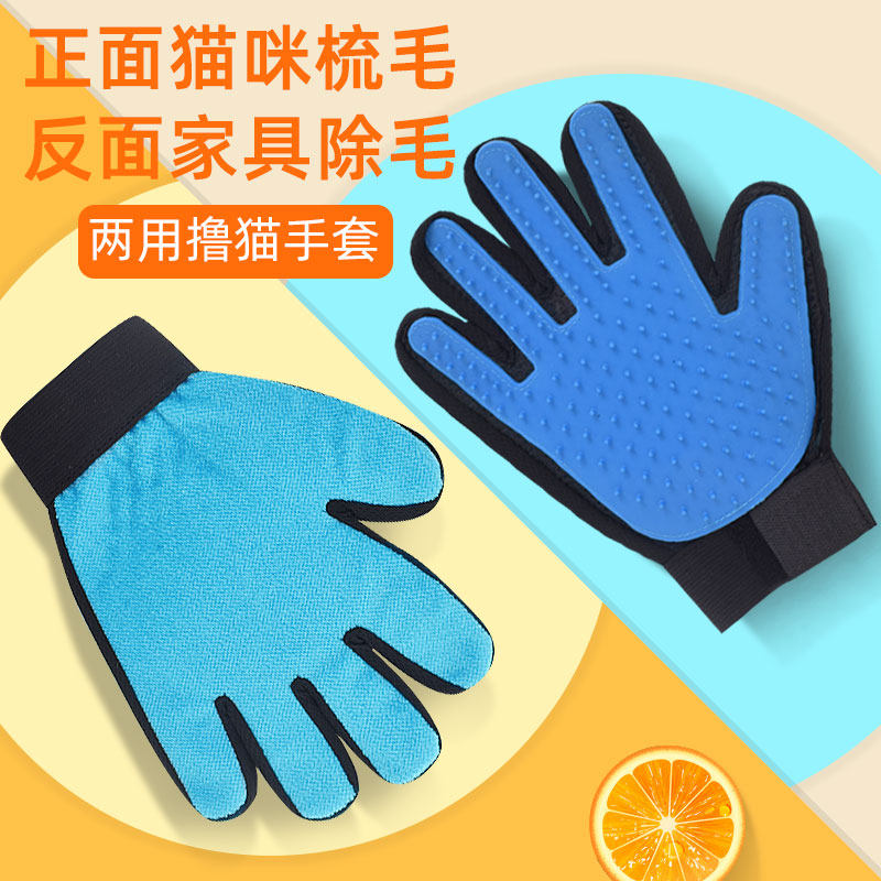 Roll Cat Gloves Dog Hair Cleaner Cat Brush hair theorizer pooch Hair Brush Cat to float mulch Pet Supplies