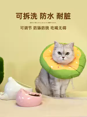 Waterproof cat Elizabeth ring cat scarf sterilization soft neck ring Elizabeth white anti-licking soft ring head sleeve