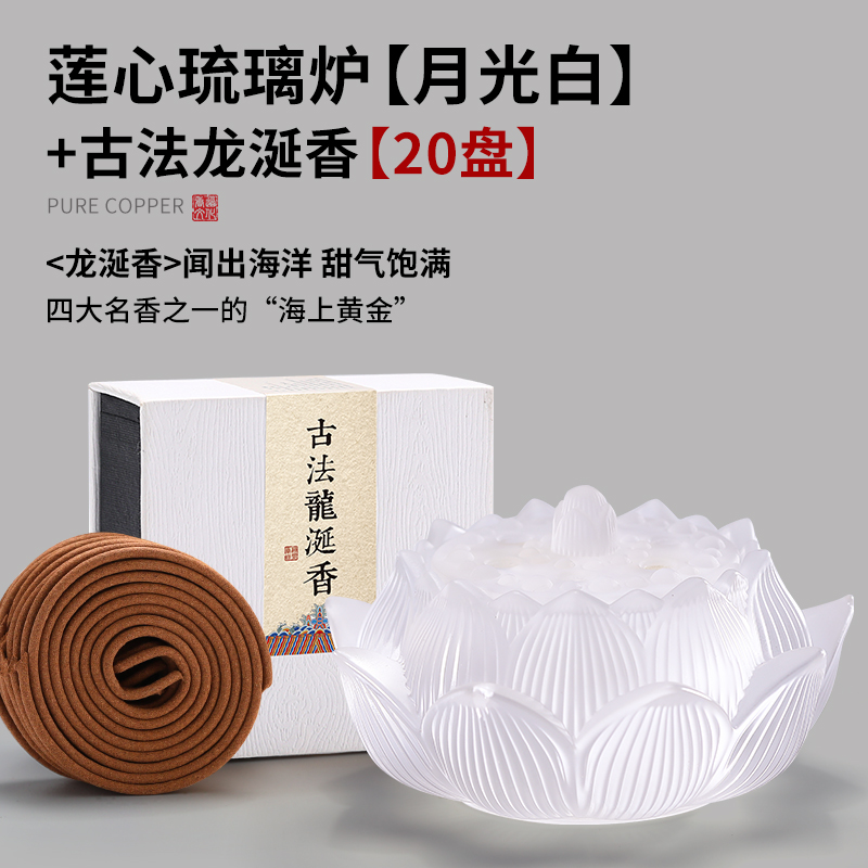 Zen Lotus Glass Plum Illuminated Purpose Iron Round Illuminated Rotary Spirit Room Swing