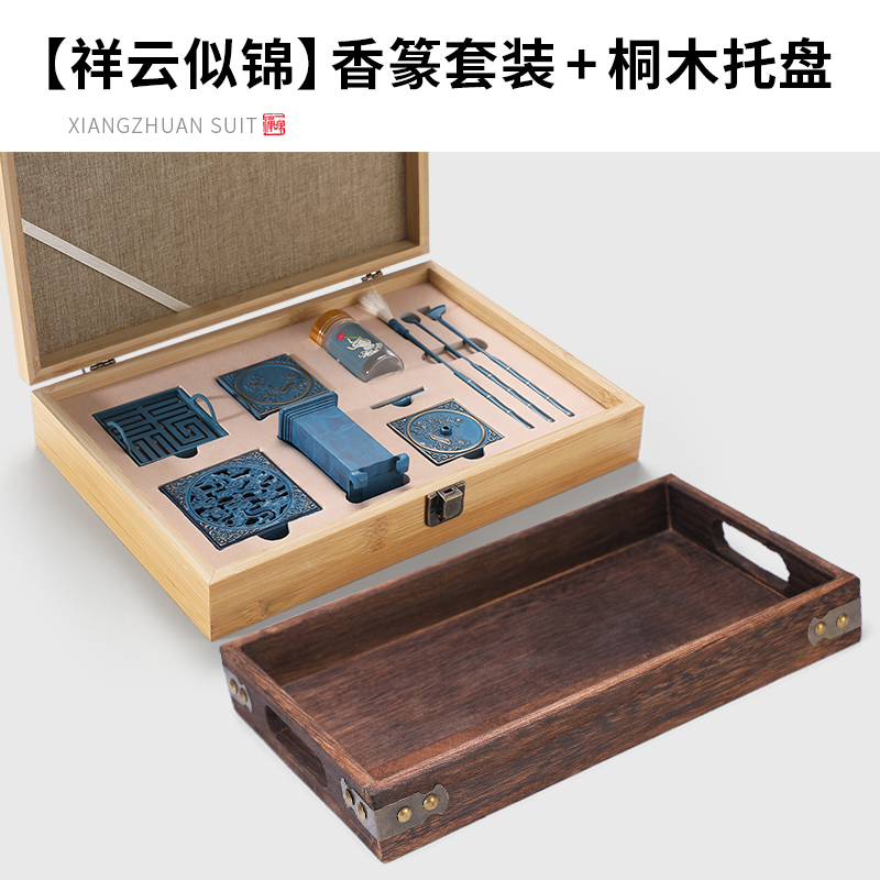 Bronze Burned Blue Liang Road with Introduction Set Household with fragrance fragrance fragrance fragrance spoon Xiangyun fragrance stove