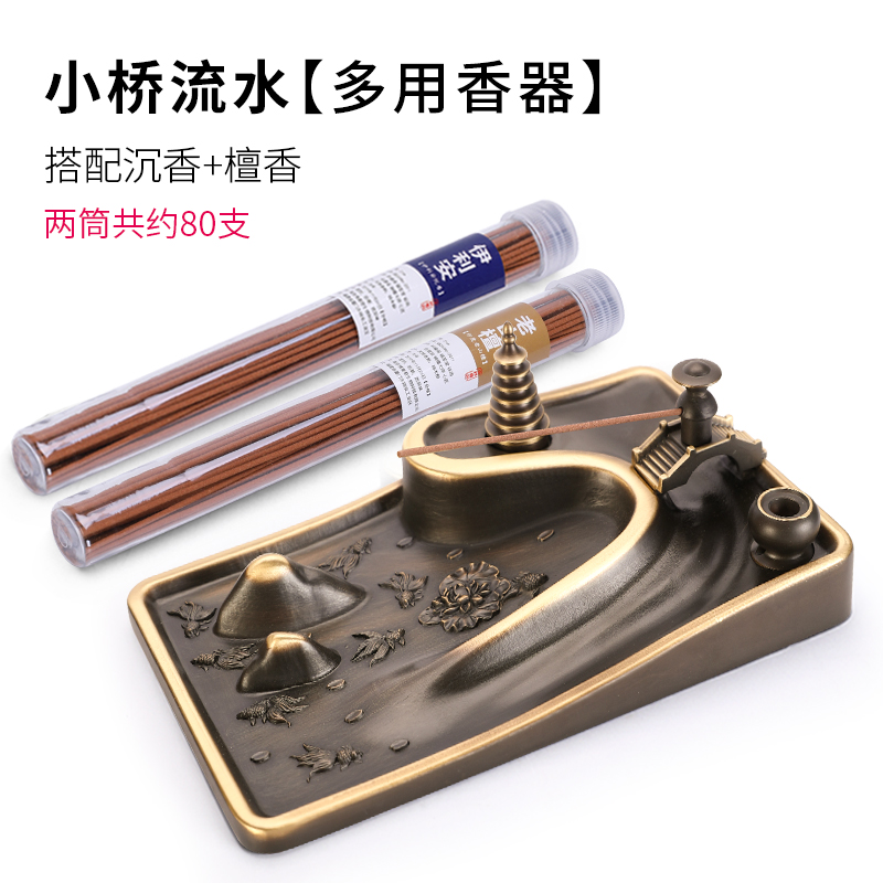 Small bridge brass wire fragrance stove creative reversal fragrance furnace home living room Zen field park gift