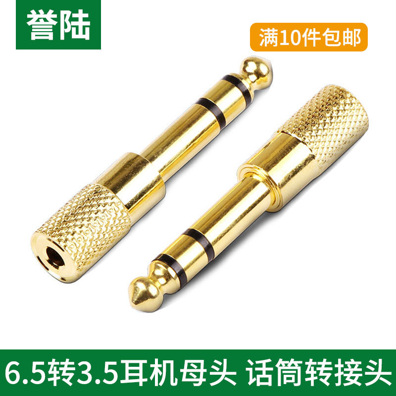 Gold plated 6 5 rpm 3 5 adapter head 6 5mm to 3 5mm male female plug headphone microphone audio adapter