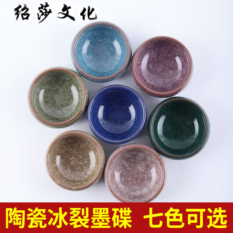 Shosha Culture Ink disc Ink Stone Ink-stone Calligraphy Room Four Treasure Small Saucer Water Bowl ink Ink Brush Suit for Brush Pen Wash Brush Suit Ice Cracking Multifunction Creative Ceramic Ink Pool Ink Disc Shelf Ink Cartridges Beginners Scholar supplies