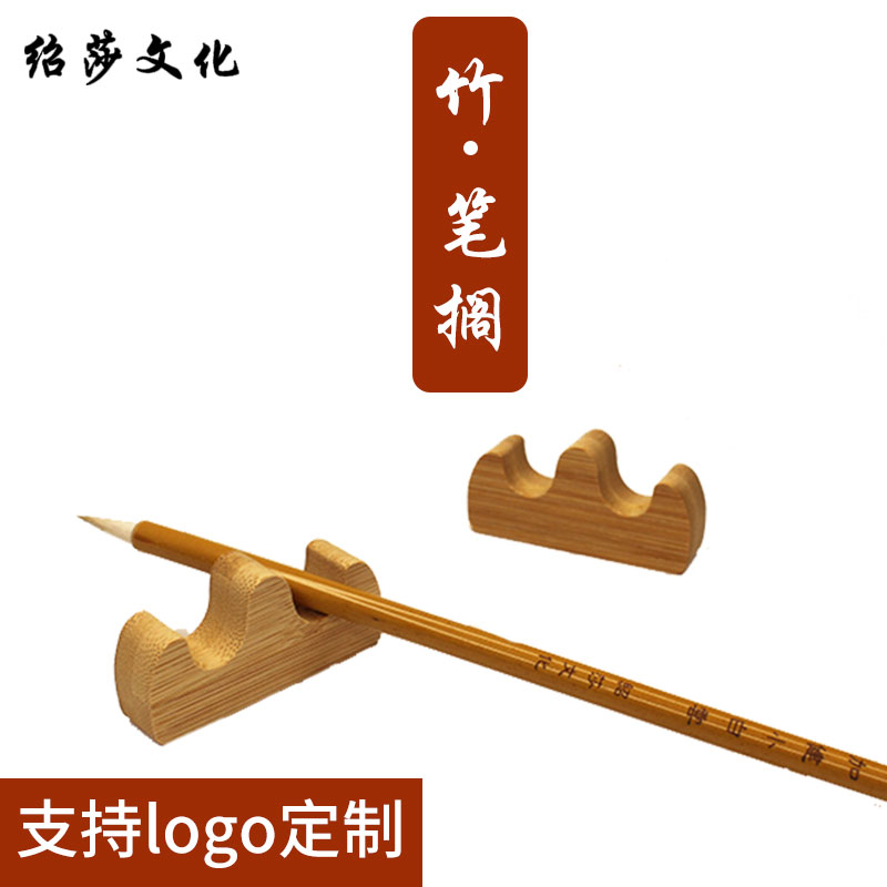 Shosha Culture Pen Mountain Pen Pens Pens pens Brush Pen with Bamboo pens Pen Shelving Racks of Brush Resistant Pens FALL PEN HANGING PEN HOLDER MANUFACTURERS DIRECT SALE WHOLESALE SALES