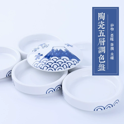 Шаша культурные джингджэнь -ручные голубые и белые пятиэтажные керамические чернильные диски национальная живопись Цветная диск Керамическая панельная чернила прунд, многофункциональная цветовая полоса