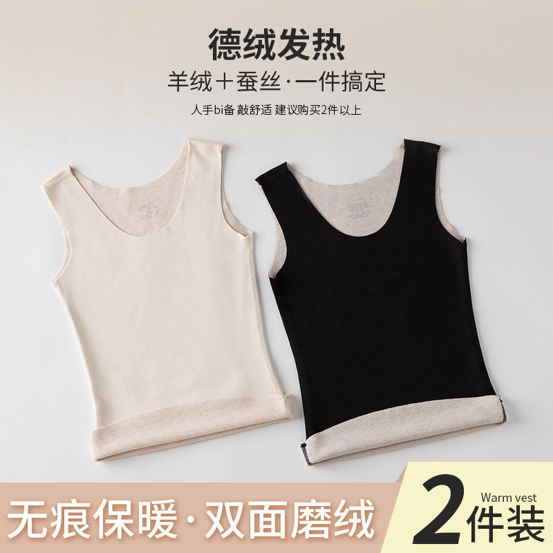 Vest Type Beating Bottom Lady Ultra Slim Self Heating Warm 2023 New Lingerie Lady Gush Nestlé Suede Autumn Winter-Taobao