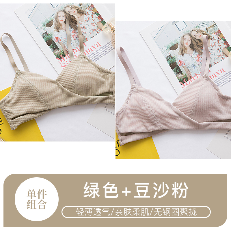 Bra set tam giác cup ngực lớn phụ nữ đồ lót nhỏ mà không thép nhẫn tụ tập trên mỏng mô hình sinh viên cô gái áo ngực nhỏ