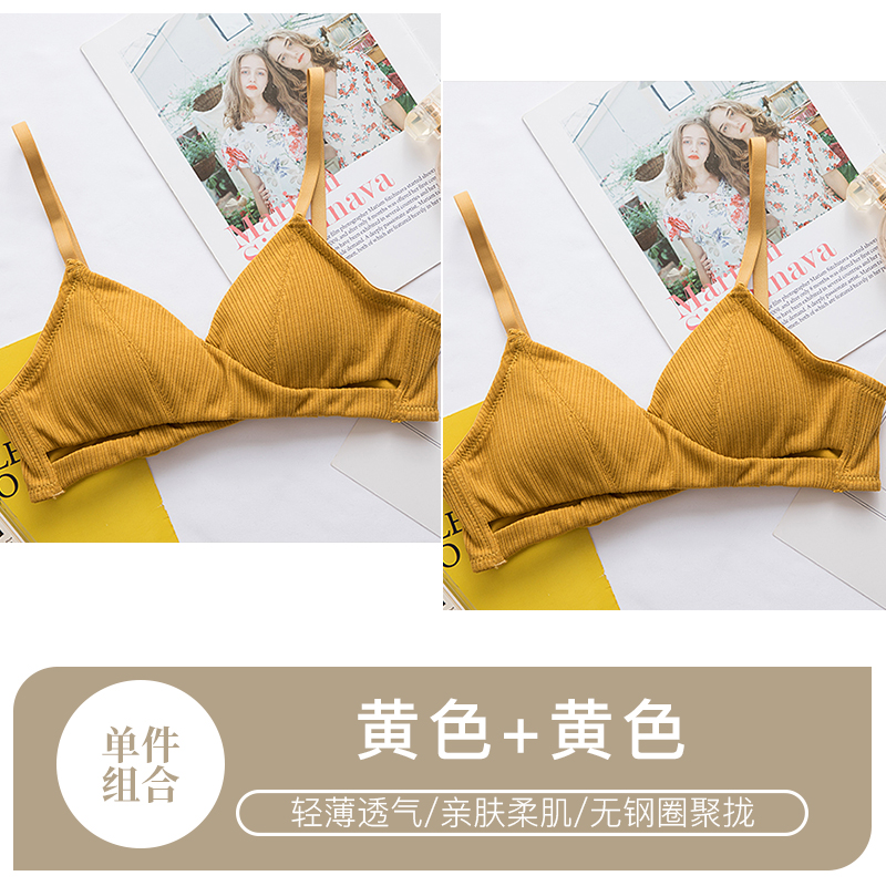 Bra set tam giác cup ngực lớn phụ nữ đồ lót nhỏ mà không thép nhẫn tụ tập trên mỏng mô hình sinh viên cô gái áo ngực nhỏ