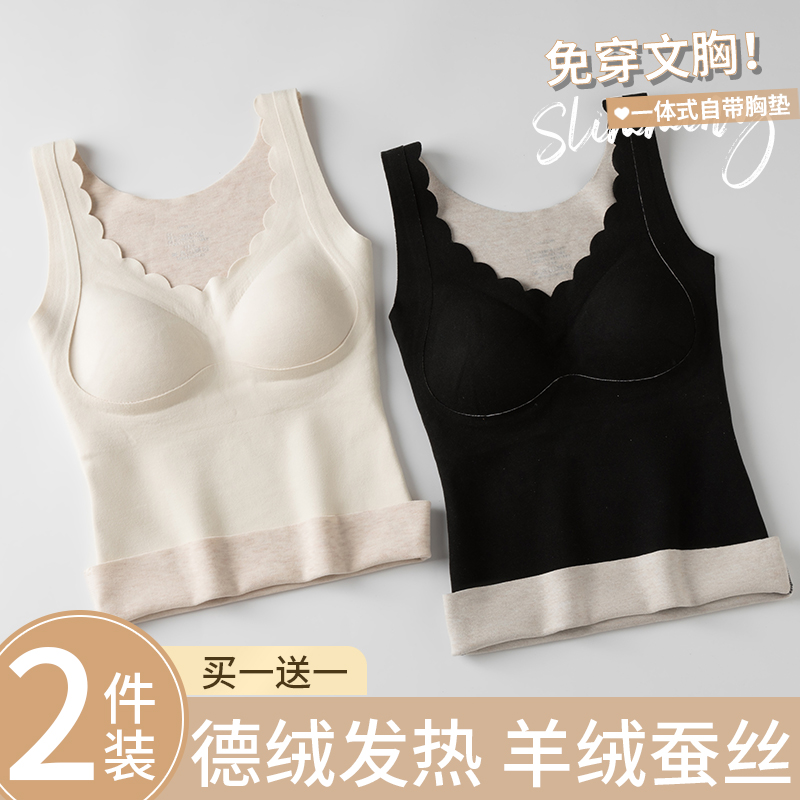 Duvet thermal underwear woman free wearing bra plus velvety heat free vest with chest cushion integrated autumn and winter muscle undercoat-Taobao
