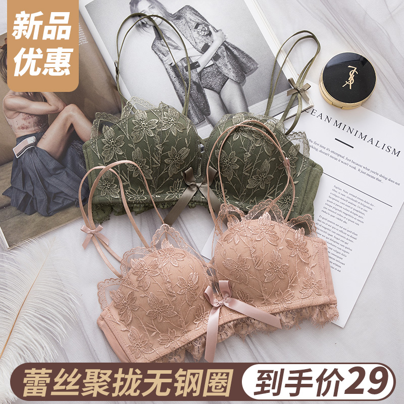 Retro Lingerie Female Poly-Adjusted Thin style Sexy Bra Closeted Breast Anti Saggy Small Chest Flat Chest Underwear Suit