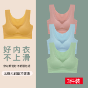 Nhật Bản lót lụa băng phi sẹo womens thép vòng miễn phí sinh viên đẹp lại thể thao vest theo phong cách thu thập áo ngực áo ngực áo ngực mùa hè.