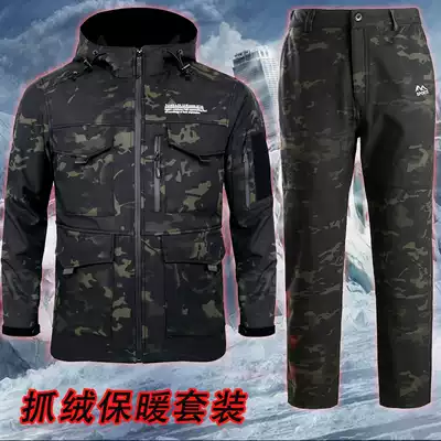 Soft shell jacket three-in-one men's water-proof outdoor tactical clothing lightweight plus velvet camouflage suit suit