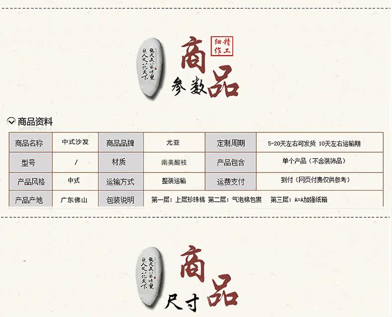 Южноамериканский диван 790_17.jpg