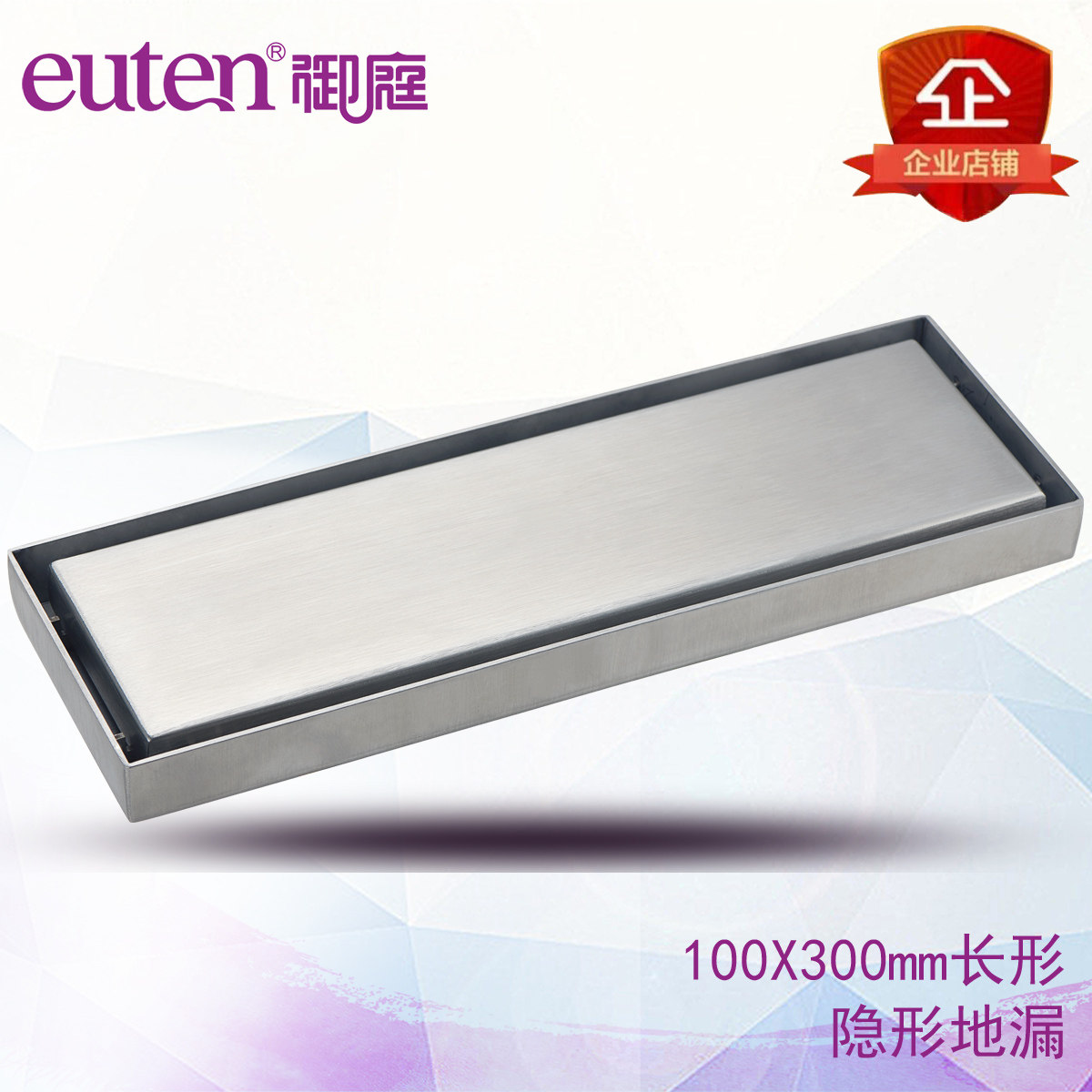 Stainless steel thickened deodorant long large displacement 50 tubes 75 tubes universal anti-blocking fast drainage 300 invisible floor drain