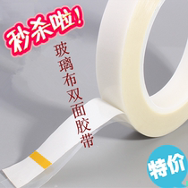 Promotion Double sided glass cloth Silicone Adhesive Tape Glass Cloth Insulation Adhesive Tape High Temperature Resistant White Glass Cloth Tape