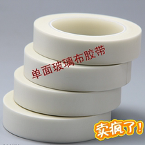 Manufacturer Direct Marketing White Glass Cloth Adhesive Tape Silicone Glass Cloth Tape Insulation White Glass Cloth Tape 0 18