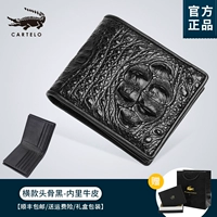 2009 Черный череп