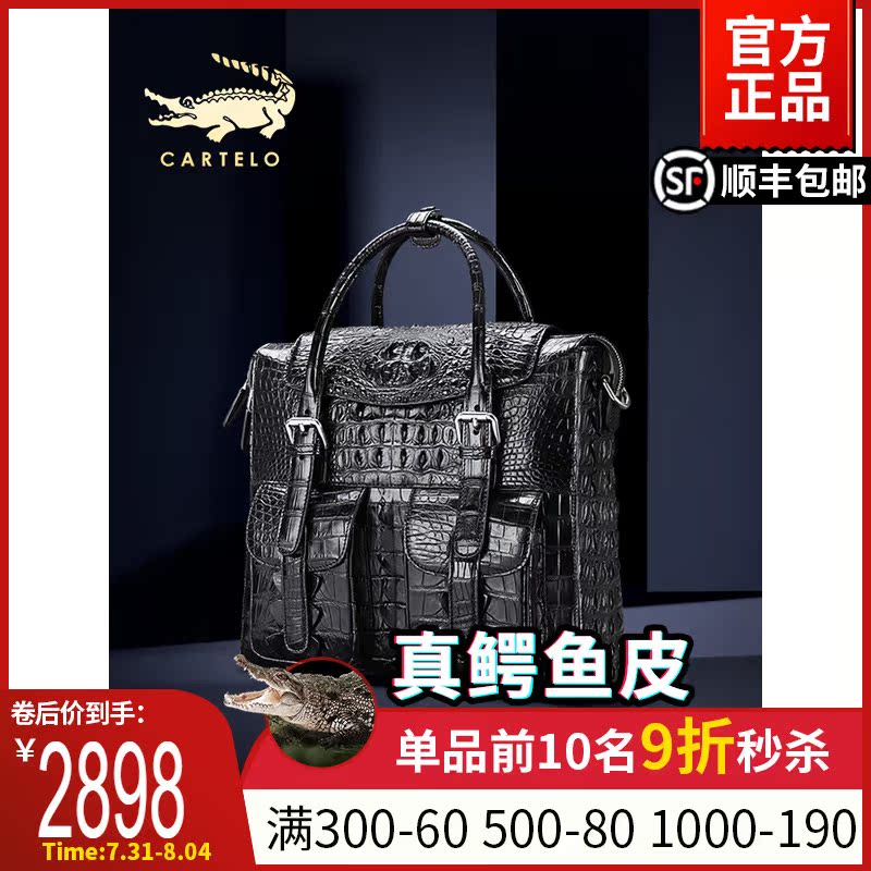 Cardi Crocodile Avocado Leather Briefcase Male Business Genuine Leather Single Shoulder Inclined Satchel Travel Bag Large Capacity Computer Bag