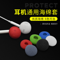 Senhai small headphones MX170 MX170 MX375 MX365 MX800 MX800 cotton set ear plug type sponge 