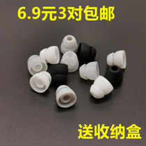 Double-layer headphone silicone cover Double section Ear Headphones Thunder snake Warhammer Shark BT Headphones Silicone Cover Ear Cap