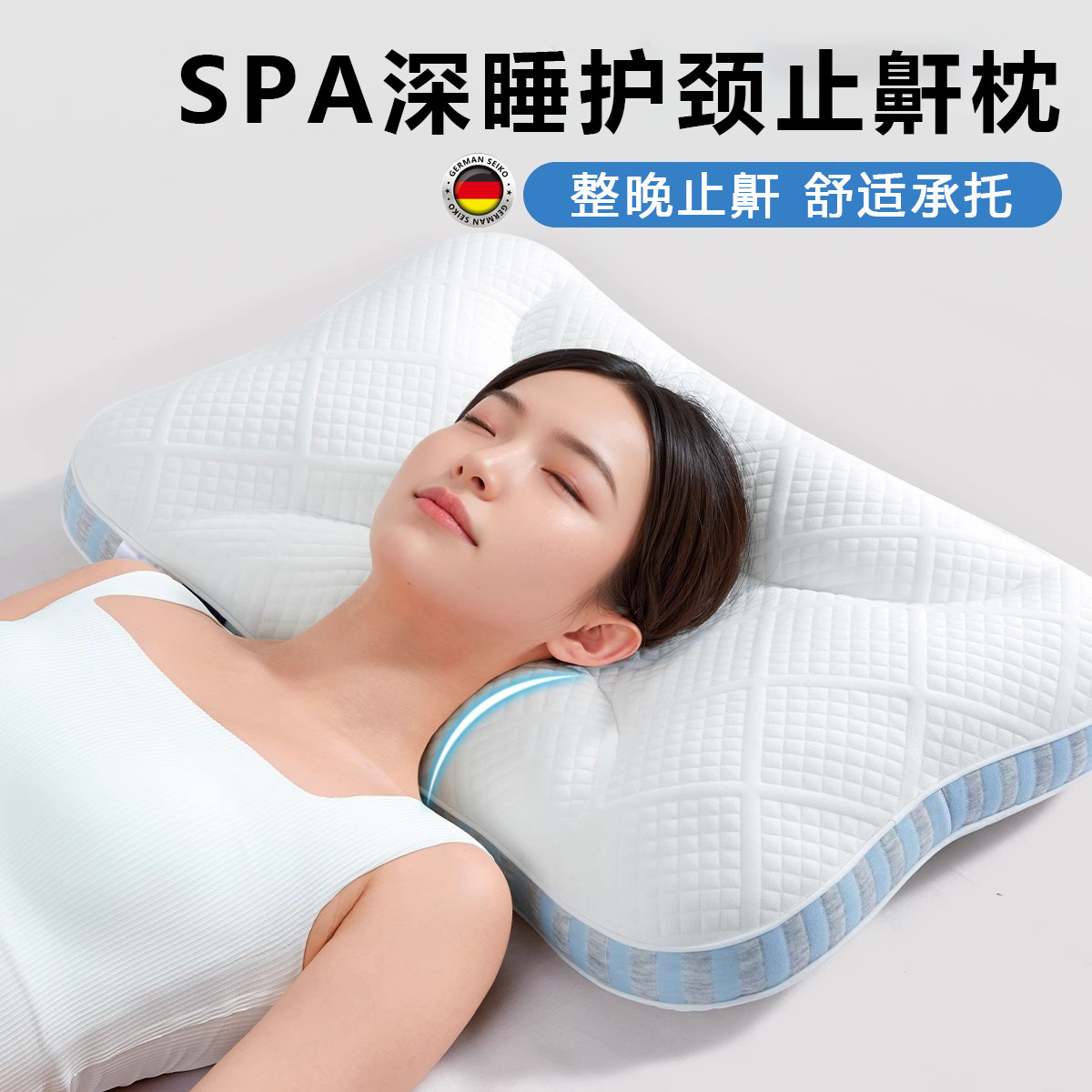 德国睡觉防打呼噜神器止鼾枕头男女士家用睡觉防打鼾枕头升级款Q1