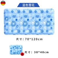 Синий, со снежинками, 70×120см