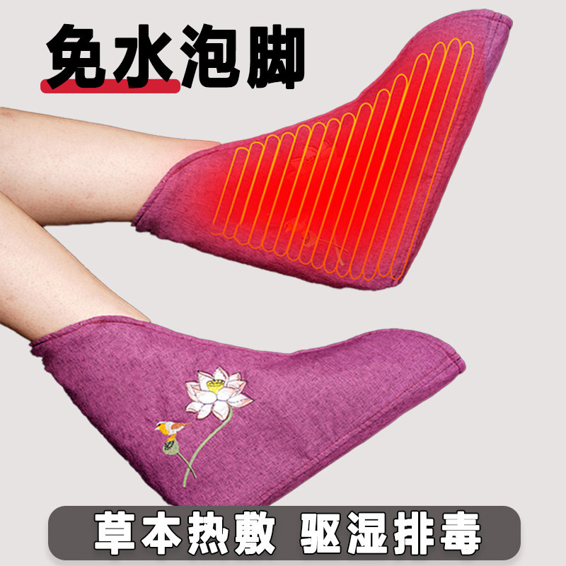 无水泡脚桶电加热恒温足浴盆可折叠家用蒸汽足疗艾绒洗脚神器FFQ